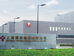 上海津村制药有限公司