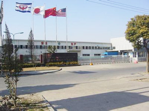 上海恒富纸业有限公司